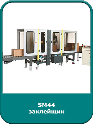 SM44