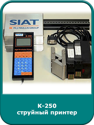 K-250