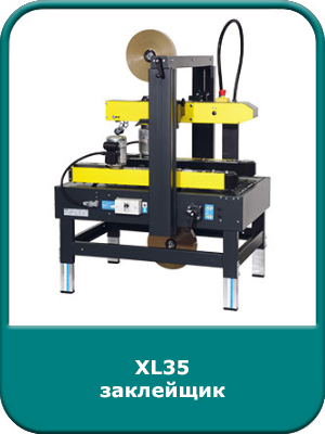 XL35