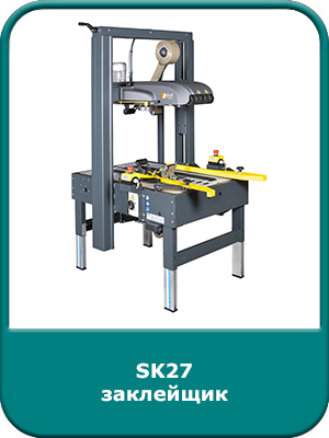 SK27