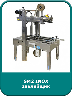 SM2 INOX