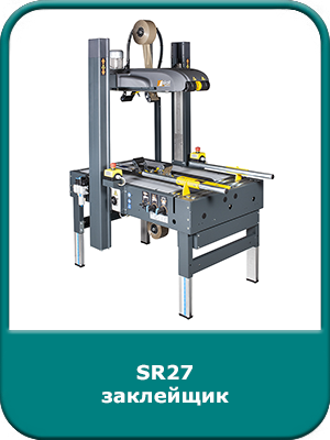 SR27