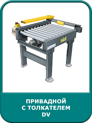 DV 90
