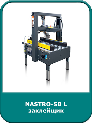 NASTRO SB L