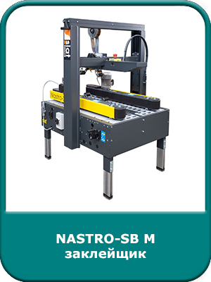 NASTRO SB M