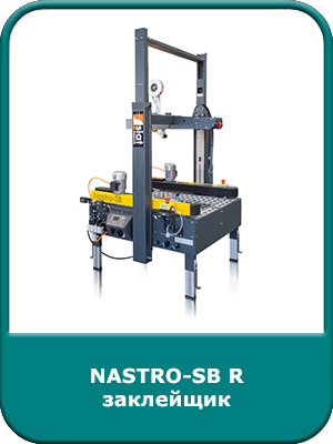 NASTRO SB R